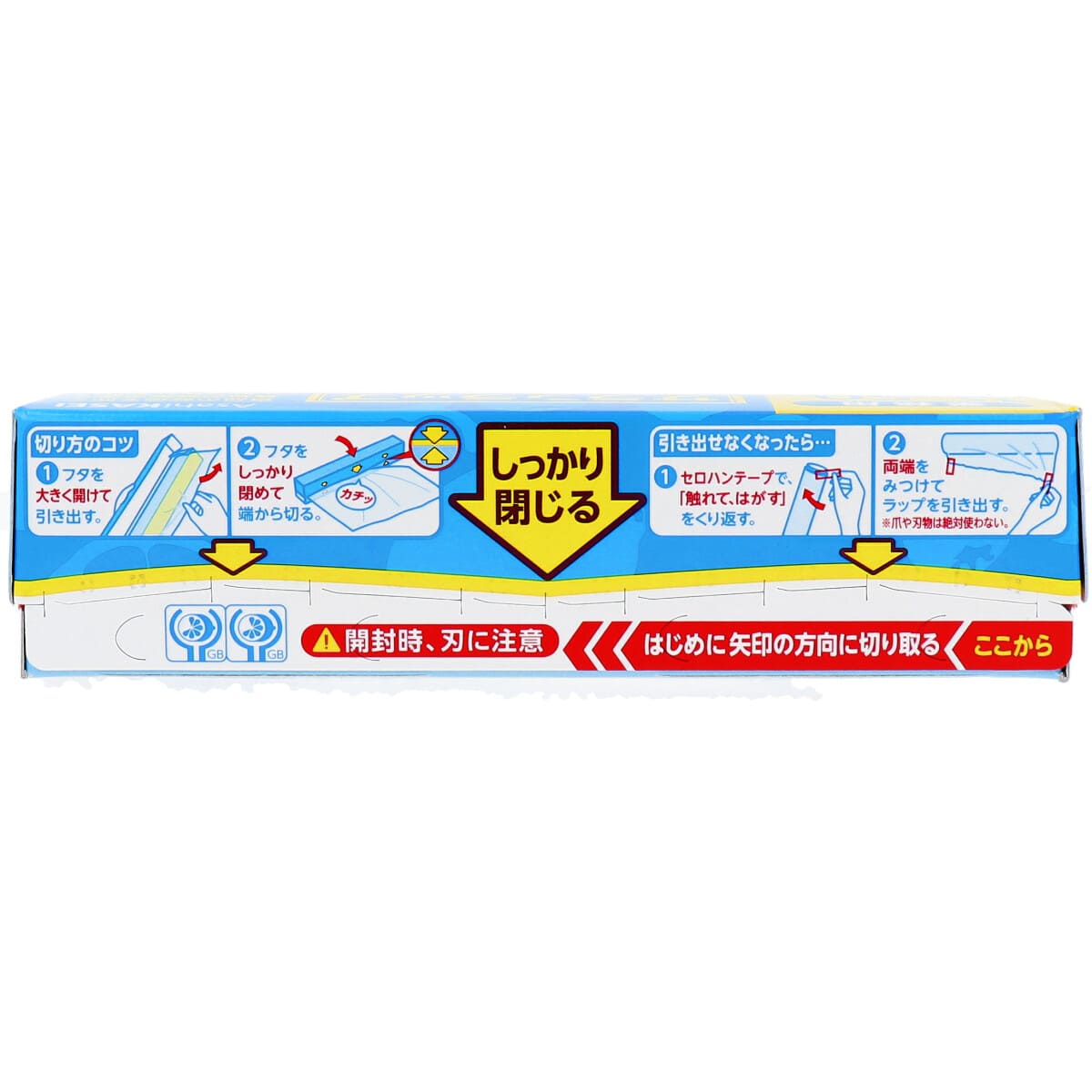 業務用サランラップ ＢＯＸタイプ １５ｃｍ×５０ｍ