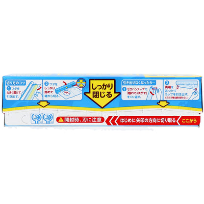 業務用サランラップ ＢＯＸタイプ １５ｃｍ×５０ｍ