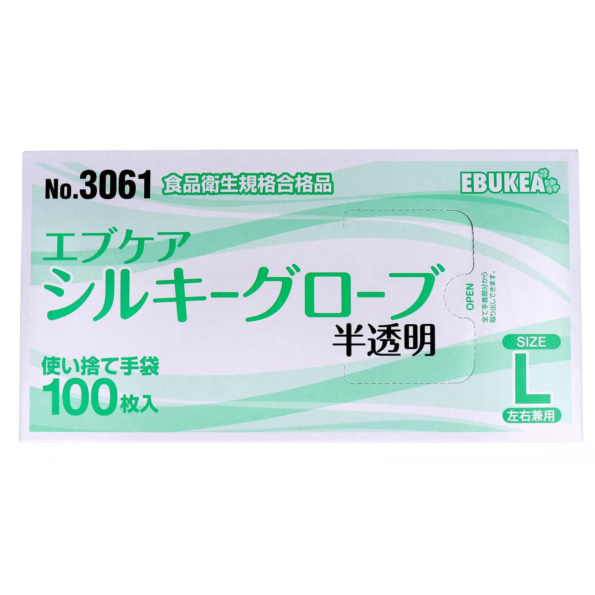 No.3061 エブケアシルキーグローブ 使い捨て手袋 半透明 箱入 Lサイズ 100枚入