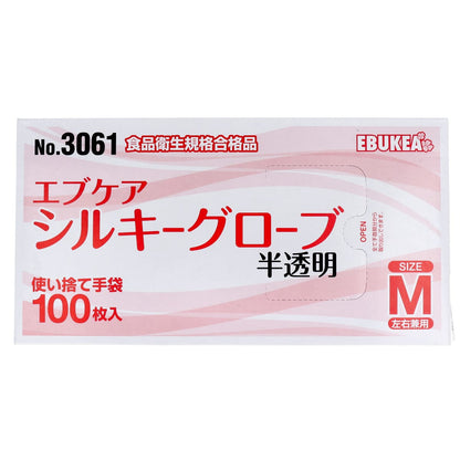 No.3061 エブケアシルキーグローブ 使い捨て手袋 半透明 箱入 Mサイズ 100枚入