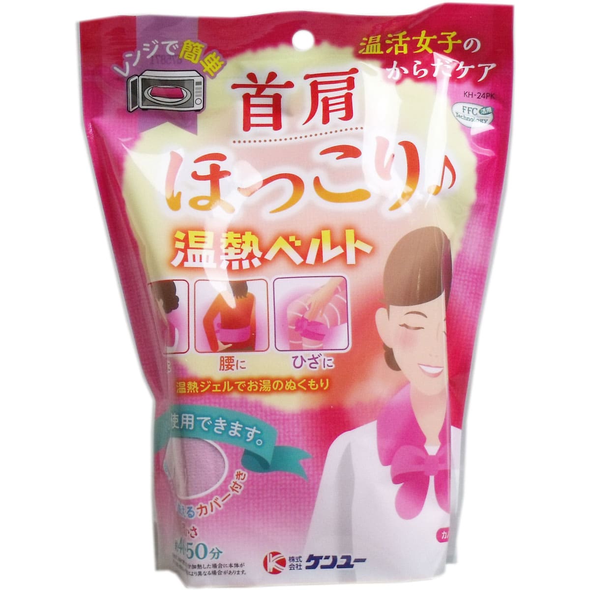 温活女子のからだケア 首肩ほっこり温熱ベルト ピンク １個入