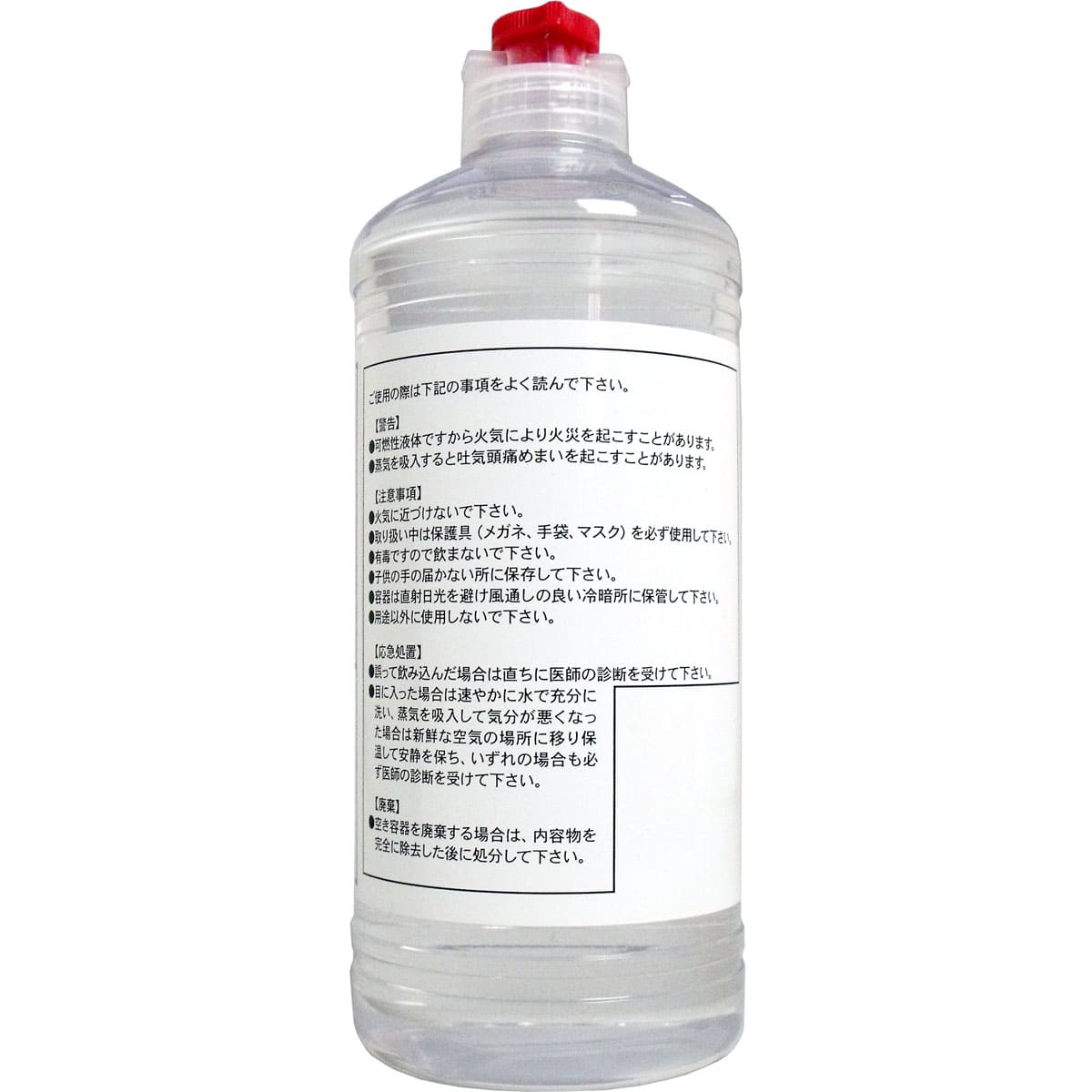 特製 カイロ用ベンジン ５００ｍＬ