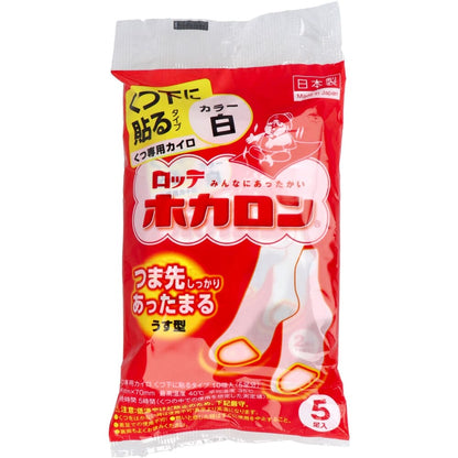 ロッテ ホカロン くつ下に貼るタイプ くつ専用カイロ 白 5足入
