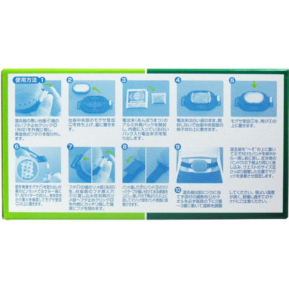 へそ温灸器専用　固形無煙モグサ　３０回分包