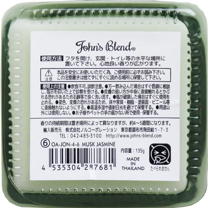 ジョンズブレンド フレグランスジェル ムスクジャスミン 135g