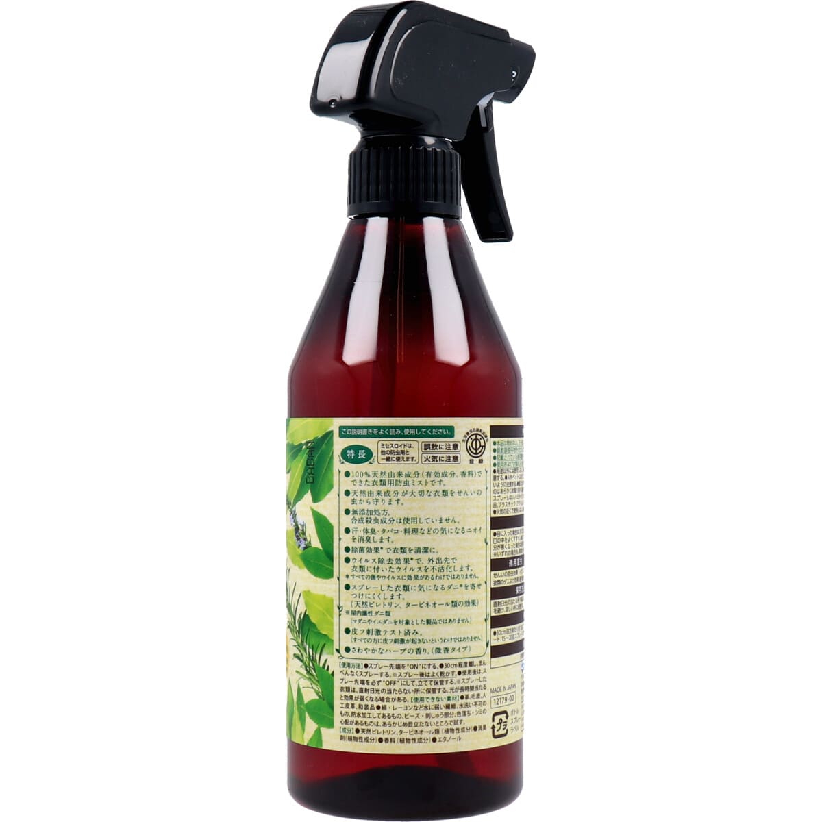 Natural ミセスロイド 衣類ケアミスト 400mL