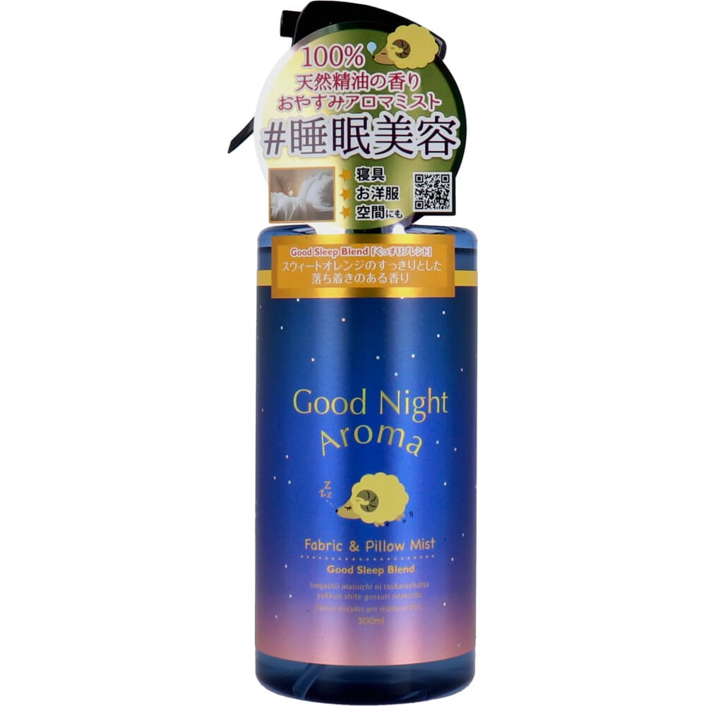 Good Night Aroma(グッドナイトアロマ) ファブリック＆ピローミスト ぐっすりブレンド 300mL