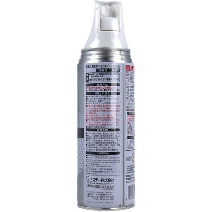 消臭力 業務用 ワイドスプレー 無香性 450mL