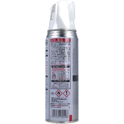 消臭力 業務用 ワイドスプレー 無香性 450mL