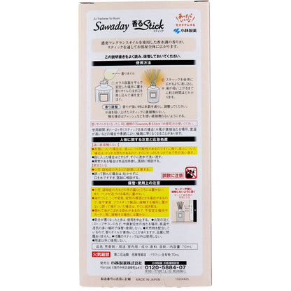 サワデー香るスティック パルファム キンモクセイ 70mL