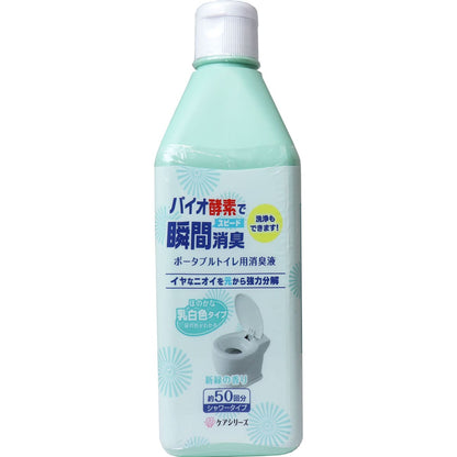 ケアシリーズ ポータブルトイレ用消臭液 新緑の香り シャワータイプ 約50回分