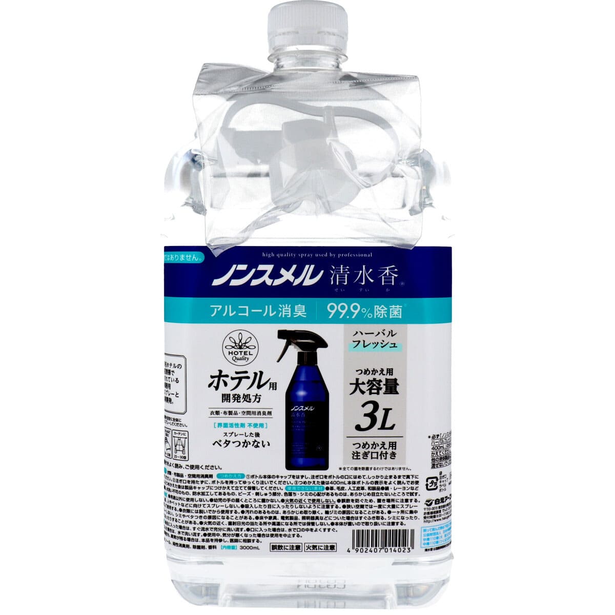 ノンスメル清水香 衣類・布製品・空間用消臭剤 ハーバルフレッシュの香り 詰替用 大容量 注ぎ口付 3L