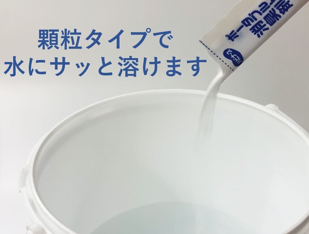 ピジョン　ハビナース　ポータブルトイレ用消臭剤　顆粒タイプ　２０包