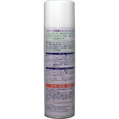 ピジョン　ハビナース　消臭フォーム　トイレ用　３８０ｍＬ
