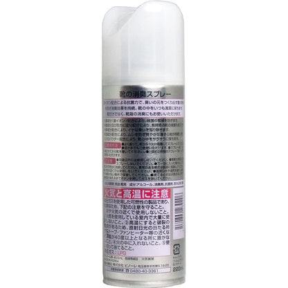 ピノーレ　靴の消臭スプレー　２２０ｍＬ
