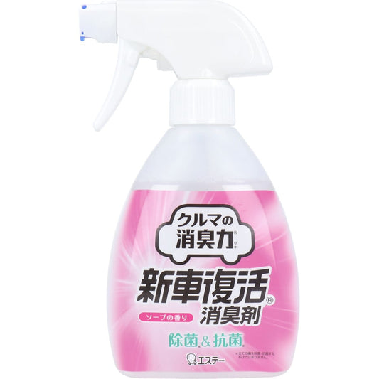 エステー 消臭力クルマ用 新車復活消臭剤 ソープの香り ２５０ｍＬ