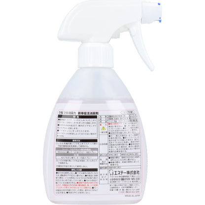 エステー 消臭力クルマ用 新車復活消臭剤 ソープの香り ２５０ｍＬ