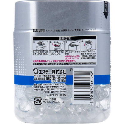 消臭力 業務用 ビーズタイプ 本体 エアリーソープ 400g