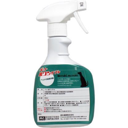ペット臭ワンダフル ４００ｍＬ
