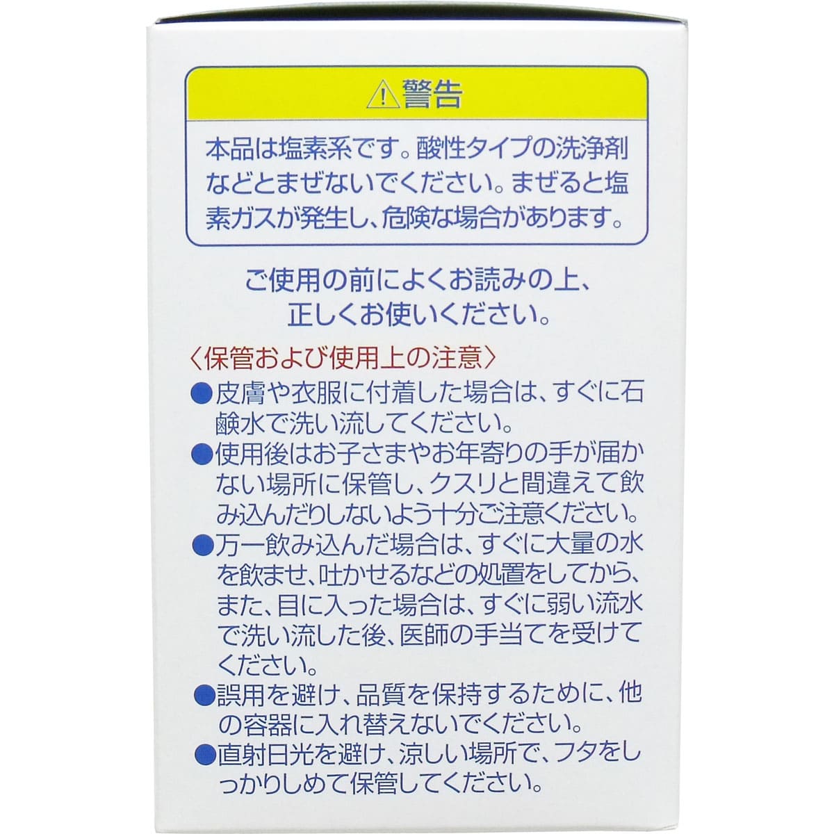 ポータブルトイレ尿器用消臭錠 ２ｇ×１００錠