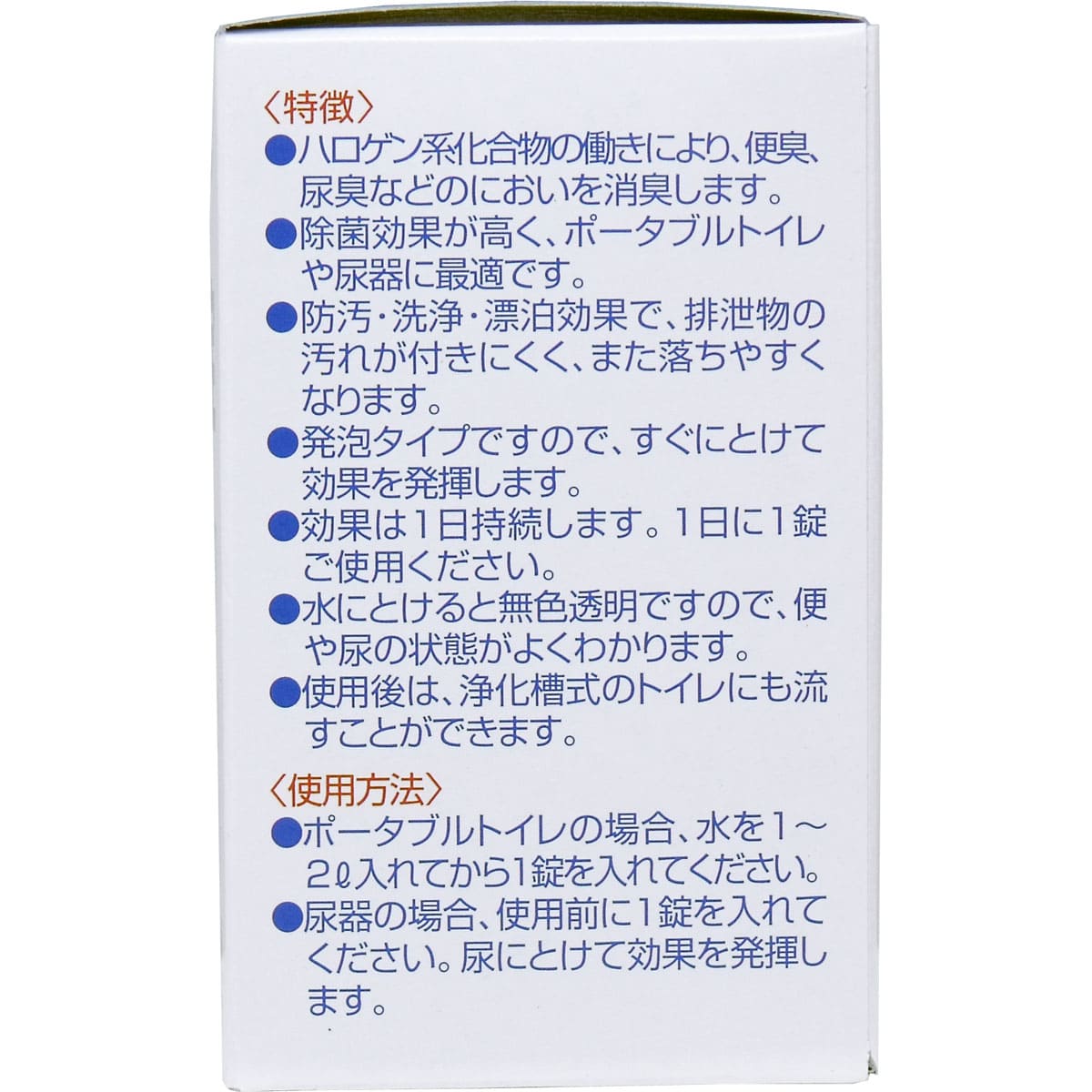 ポータブルトイレ尿器用消臭錠 ２ｇ×３０錠
