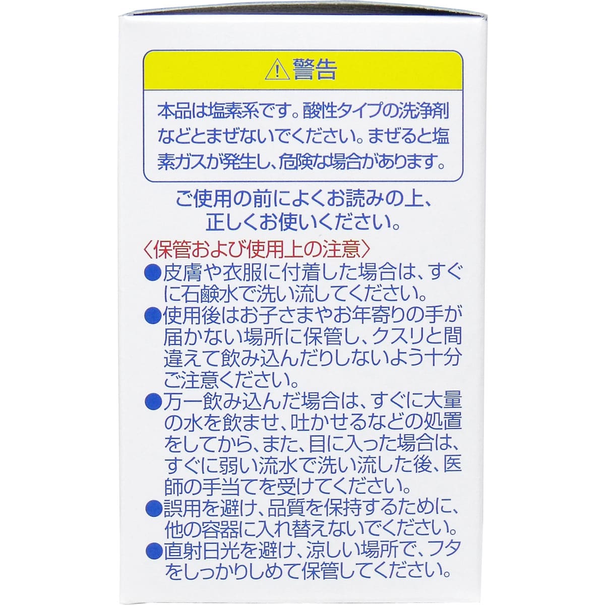 ポータブルトイレ尿器用消臭錠 ２ｇ×３０錠