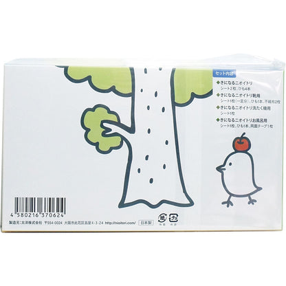 きになるニオイトリ アソートセット ピンク