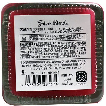 ジョンズブレンド フレグランスジェル レッドワイン 135g