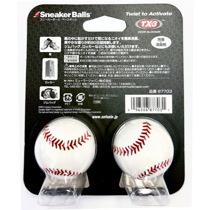 スニーカーボール　ベースボール　芳香・消臭剤　フレッシュ＆クリーン