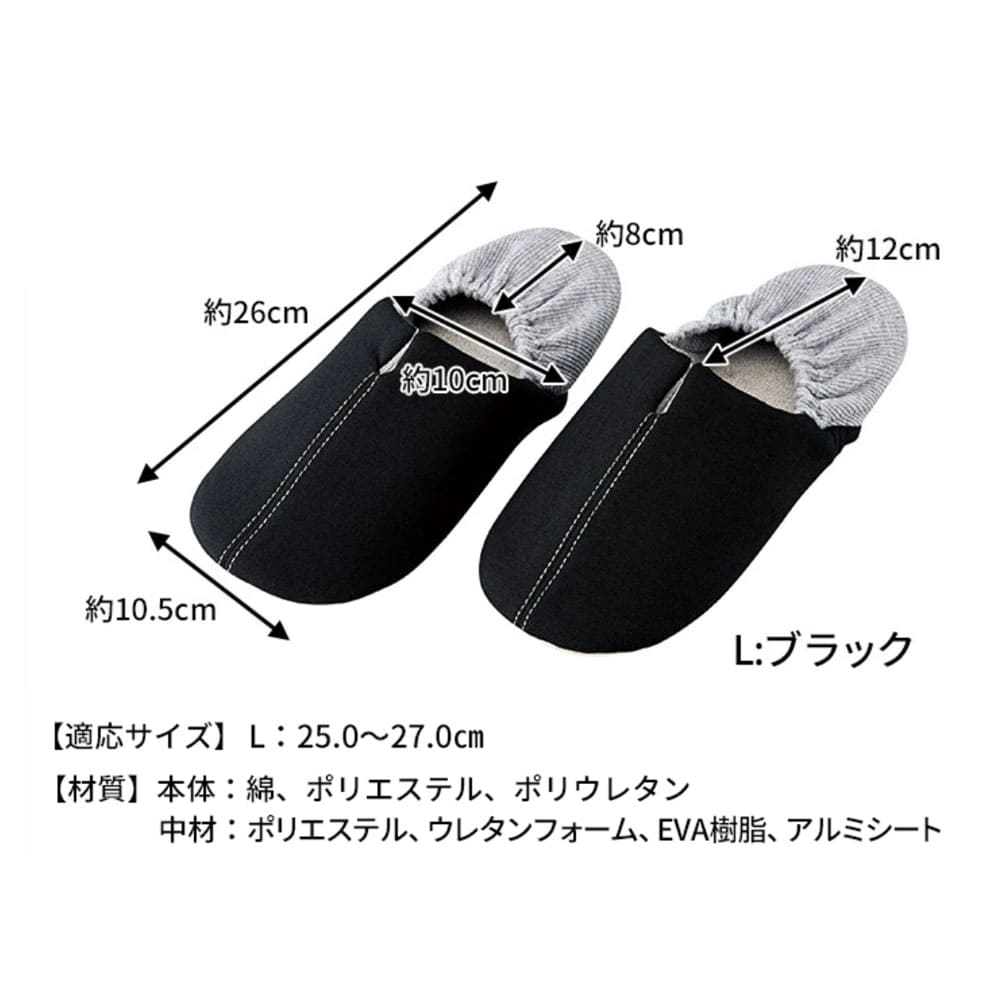 コジット 足まもりっぱ Lサイズ ブラック