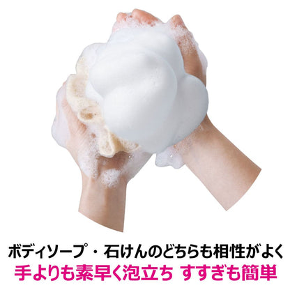 キクロン あわざわり てよりもやさしいボディタオル シャンパンゴールド 1枚入