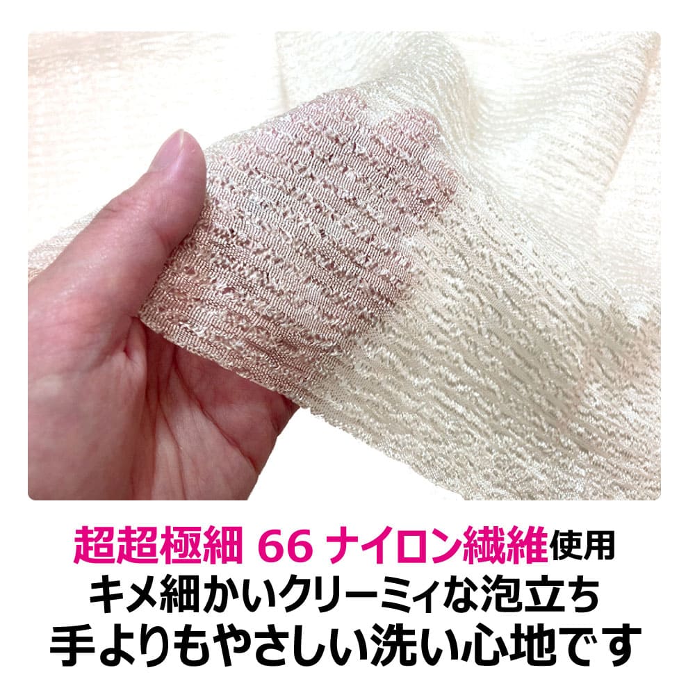 キクロン あわざわり てよりもやさしいボディタオル シャンパンゴールド 1枚入