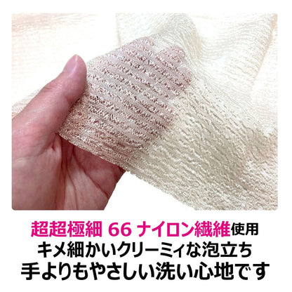 キクロン あわざわり てよりもやさしいボディタオル シャンパンゴールド 1枚入