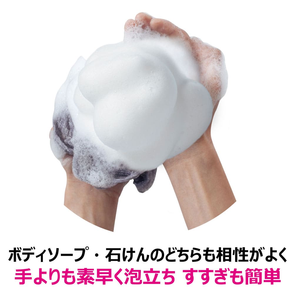 キクロン あわざわり てよりもやさしいボディタオル メンズ シルバーグレー 1枚入