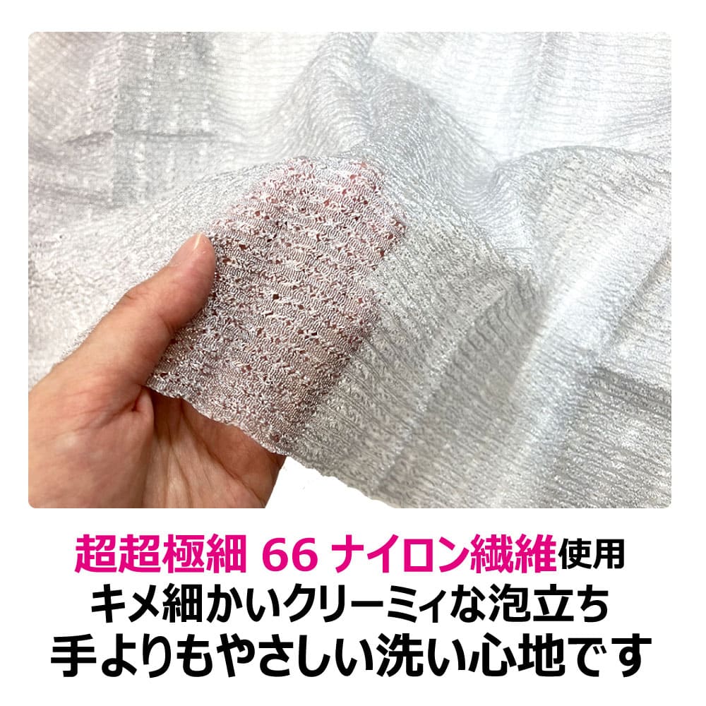 キクロン あわざわり てよりもやさしいボディタオル メンズ シルバーグレー 1枚入