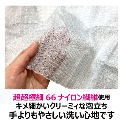 キクロン あわざわり てよりもやさしいボディタオル メンズ シルバーグレー 1枚入