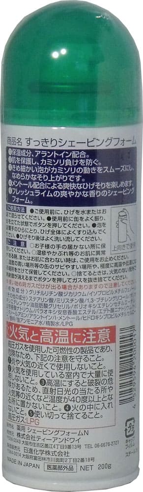 薬用シェービングフォーム　２００ｇ