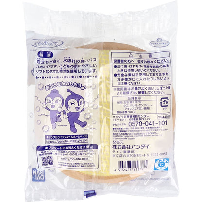 こどもバススポンジ それいけ！アンパンマン 1個入