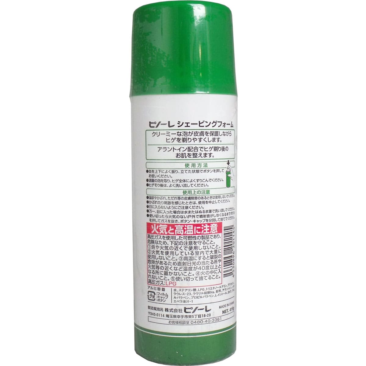 シェービングフォーム ４１５ｇ
