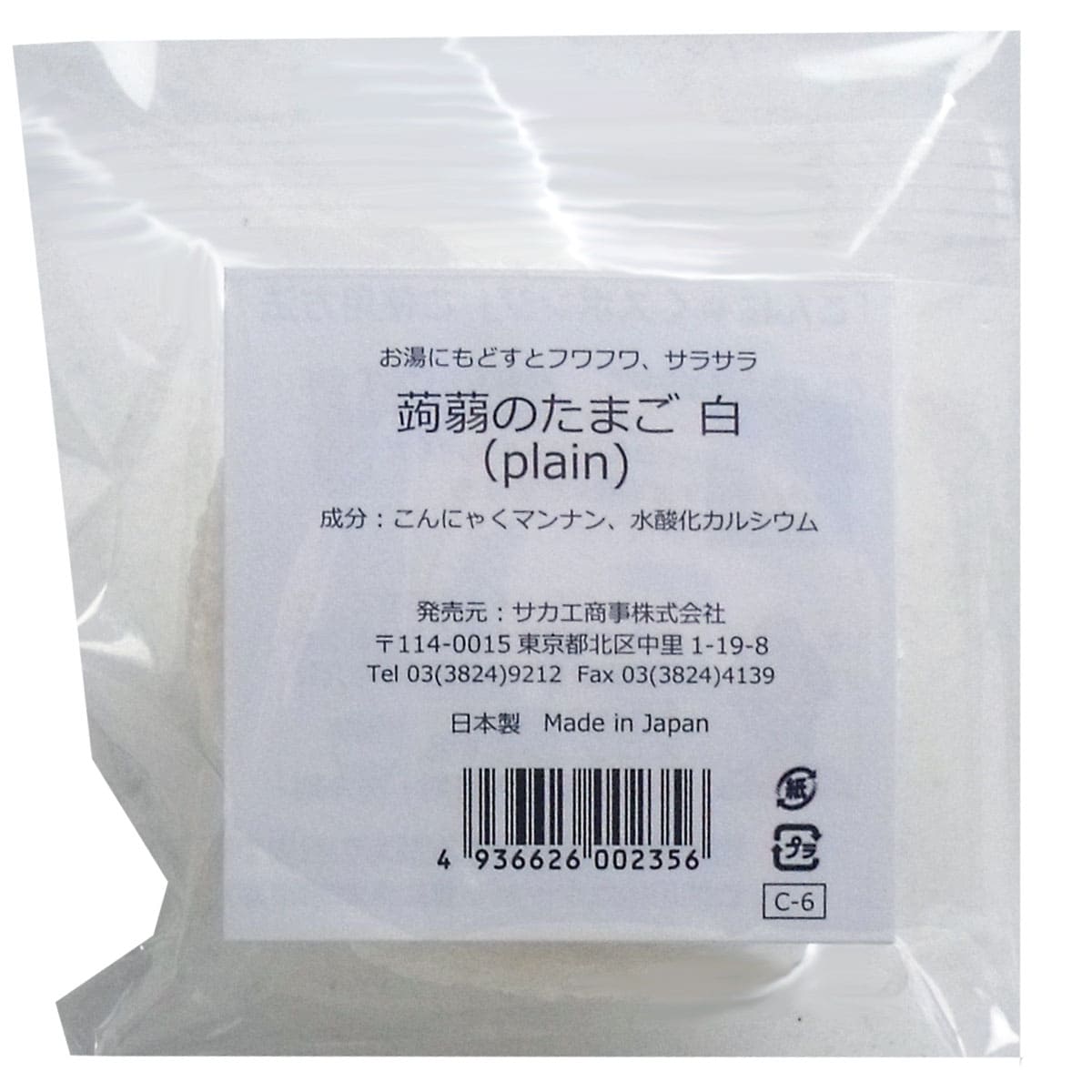 蒟蒻のたまご 白 Ｃ－6