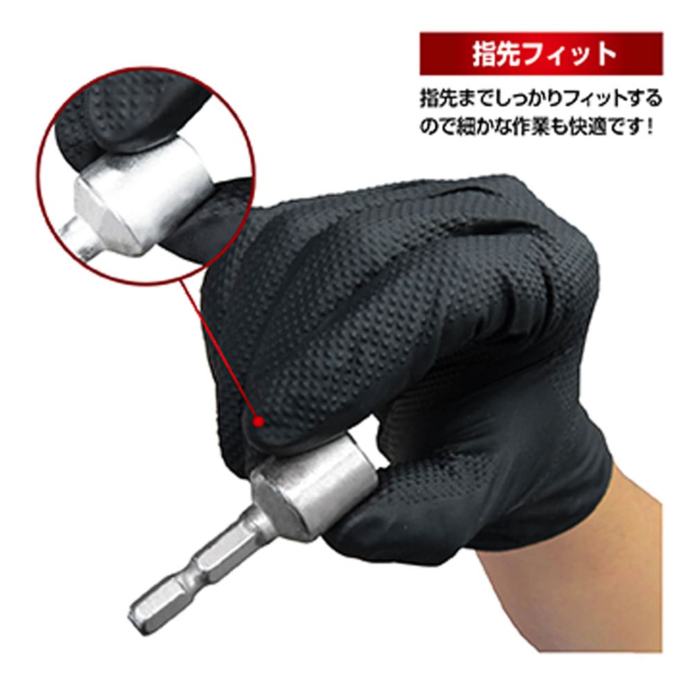 エンジニア グローブ ニトリル薄手袋 粉なし 左右両用 ブラック M 50枚入