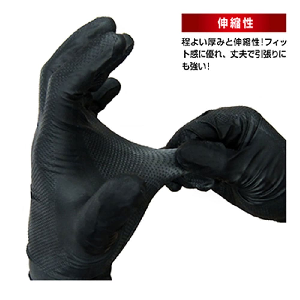 エンジニア グローブ ニトリル薄手袋 粉なし 左右両用 ブラック M 50枚入