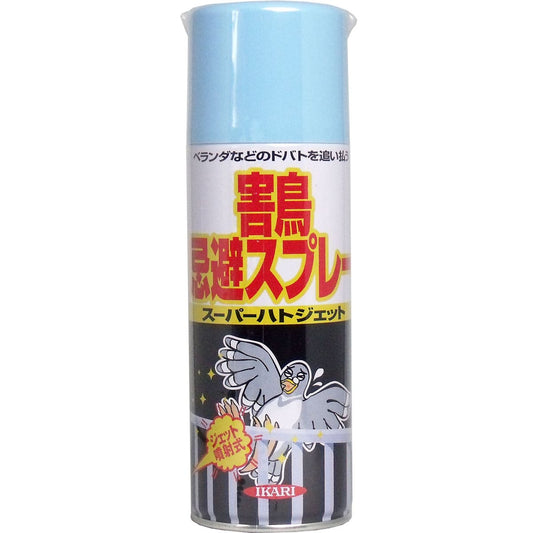 イカリ　スーパーハトジェット　害鳥忌避スプレー　４２０ｍL