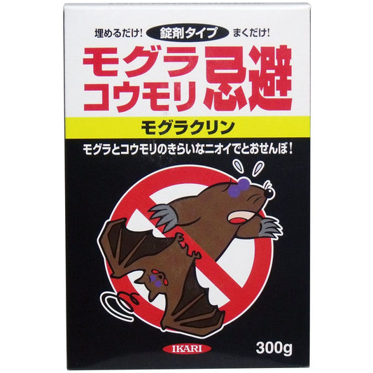 イカリ　モグラクリン　モグラ・コウモリ忌避　３００ｇ