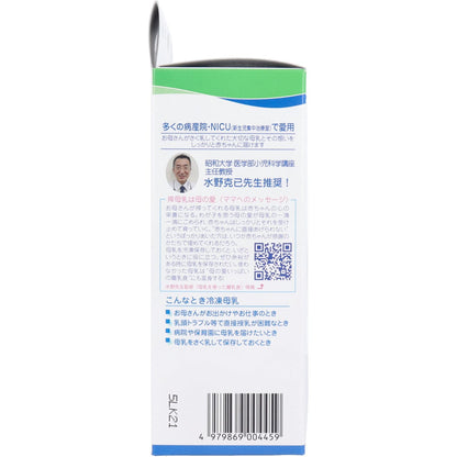 カネソン 母乳バッグ 100mLX50枚入