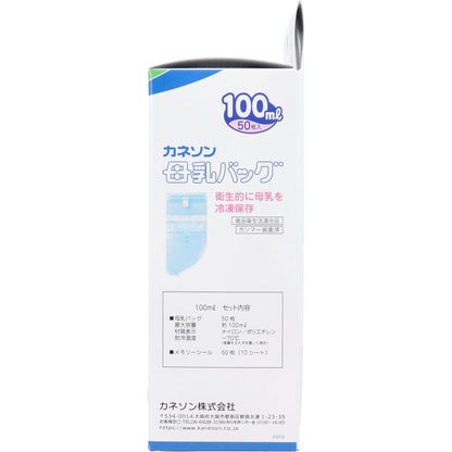 カネソン 母乳バッグ 100mLX50枚入