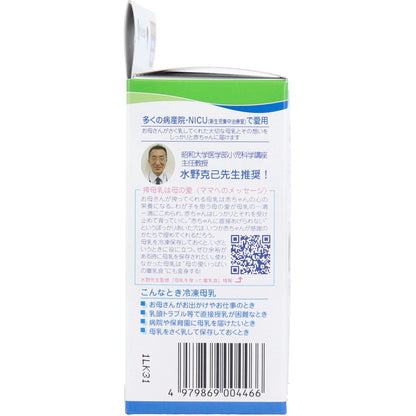 カネソン 母乳バッグ 150mLX20枚入
