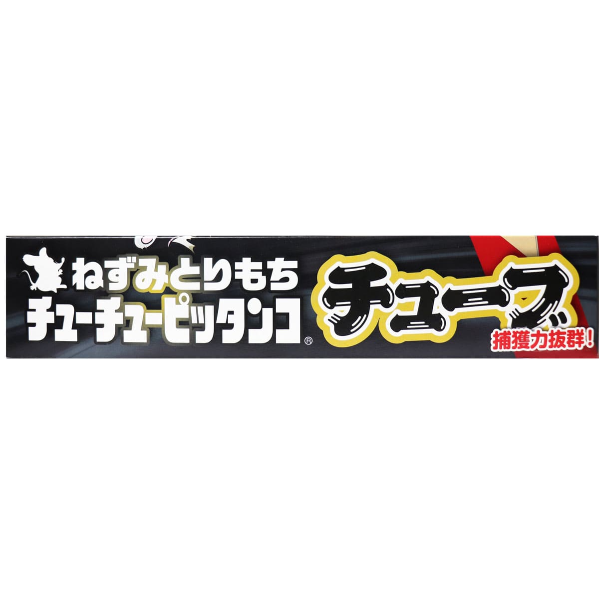 ねずみとりもち チューチューピッタンコ チューブ 400g