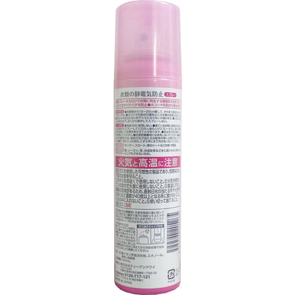 衣類の静電気防止スプレー 160mL