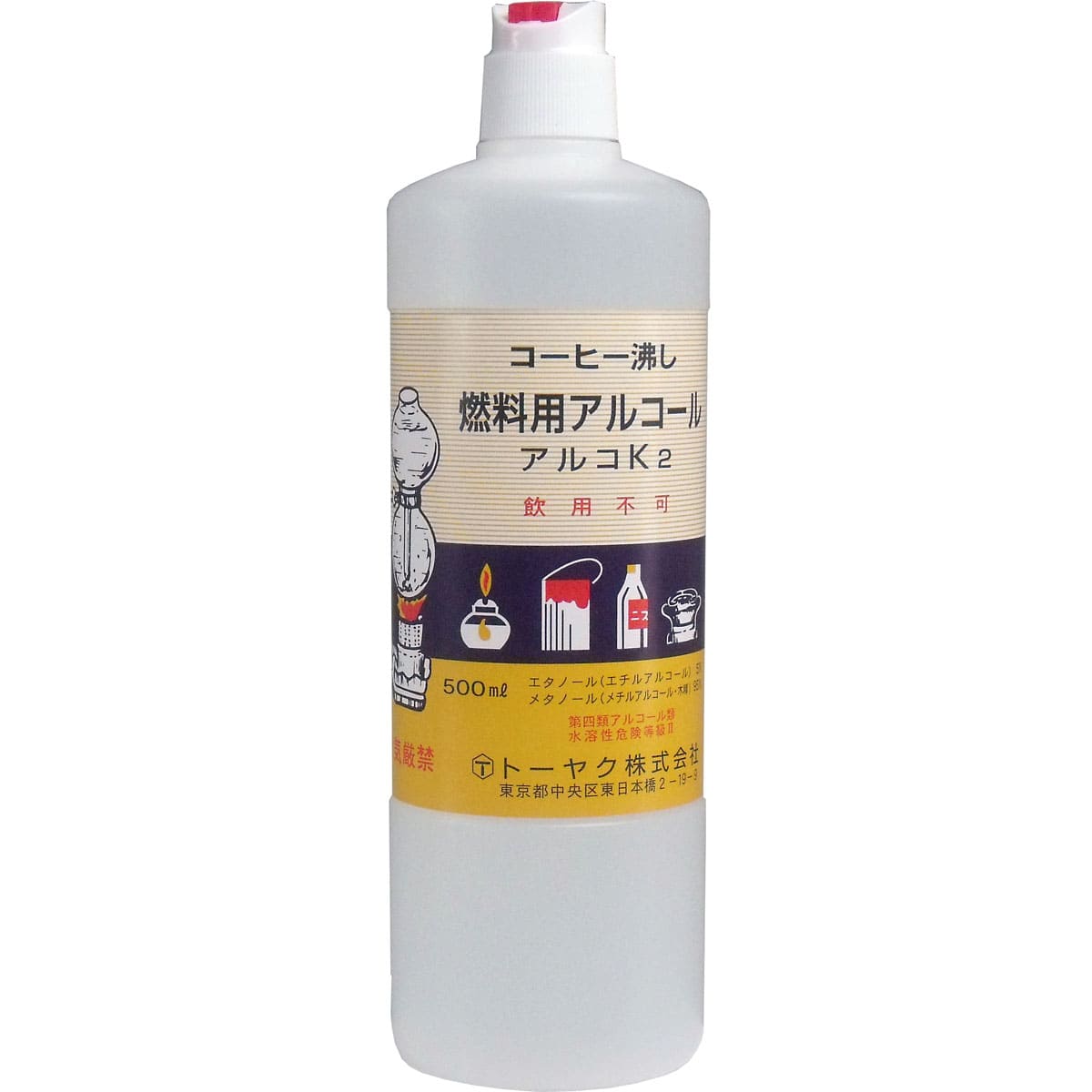 燃料用アルコール　アルコＫ２